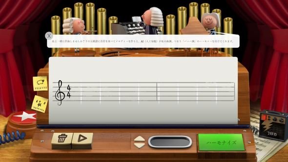  bach 2