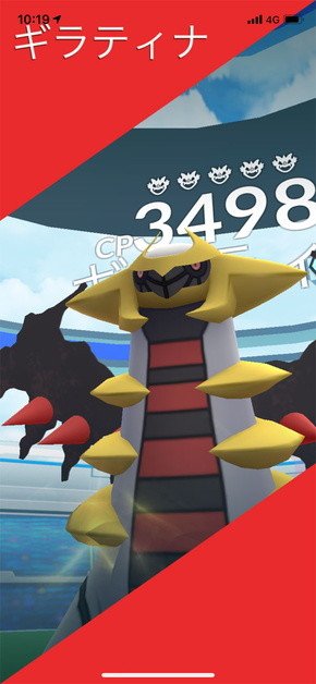 ポケモン
