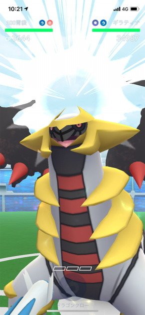 ポケモン