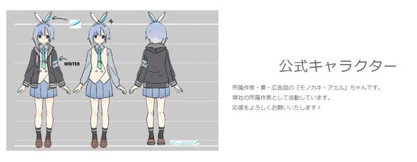 小説