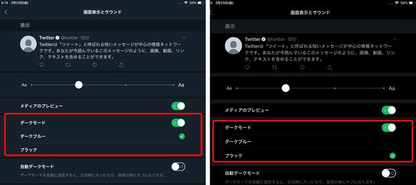  dark 