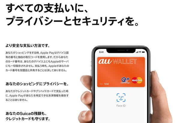クレジット