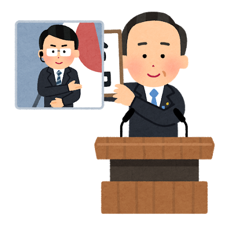令和