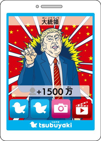 人生