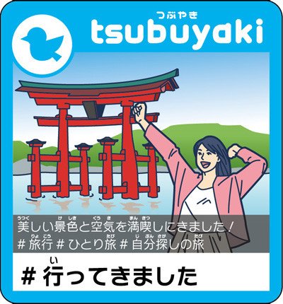 人生
