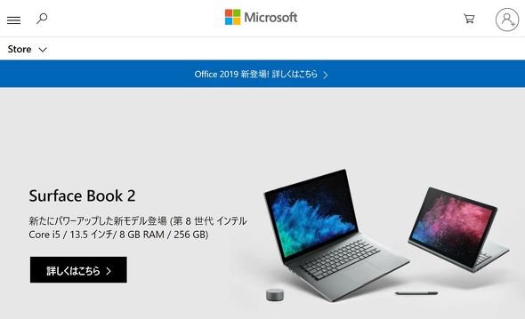  surface 1