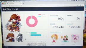 背景のないSDイラスト