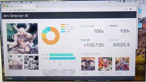 厚塗り