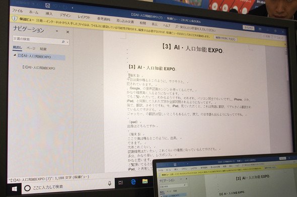 AI