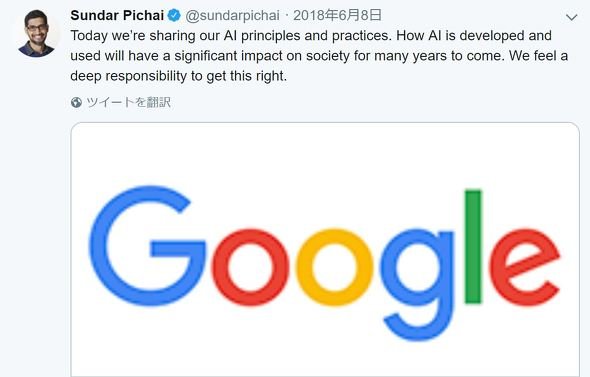  pichai