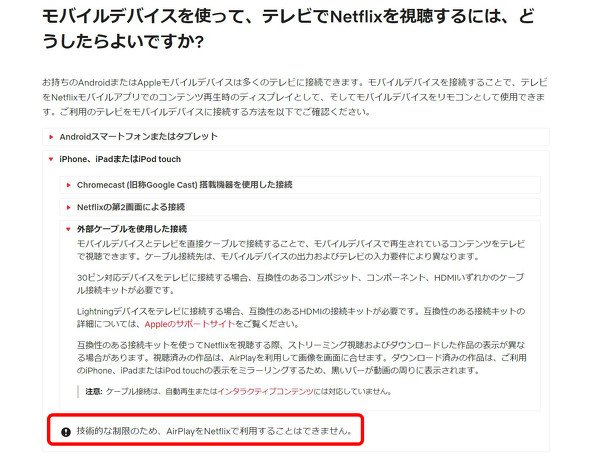  netflix 1