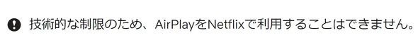  netlix 2