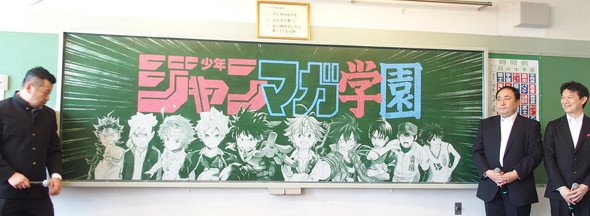 ジャンマガ