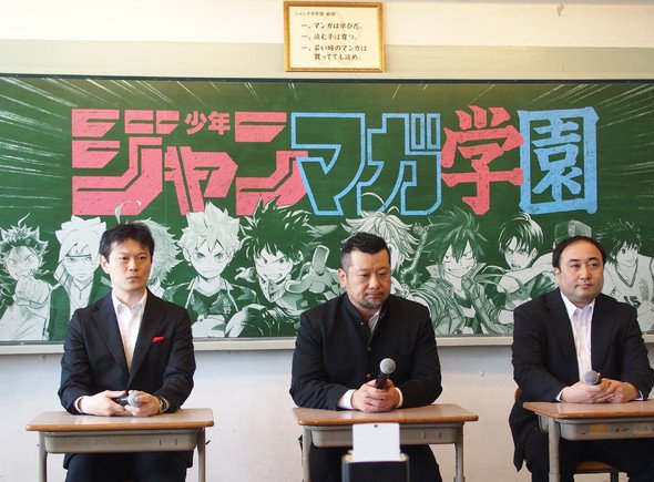 ジャンマガ