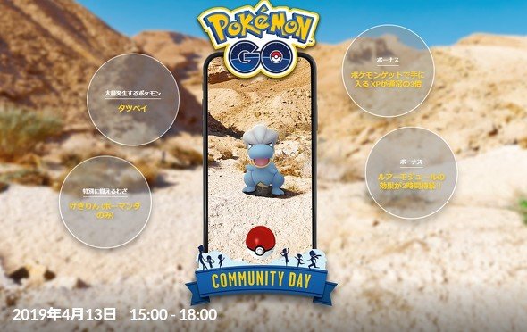 ポケモン