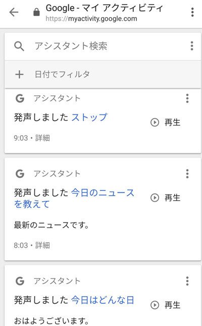 スマスピ