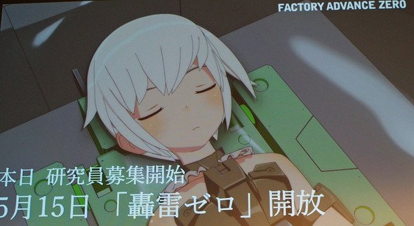 AI