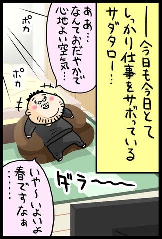 漫画1
