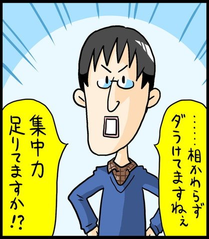 漫画2