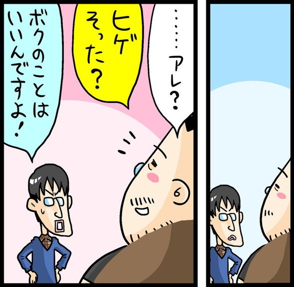 漫画3