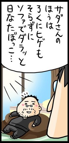 漫画4