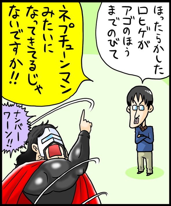 漫画5
