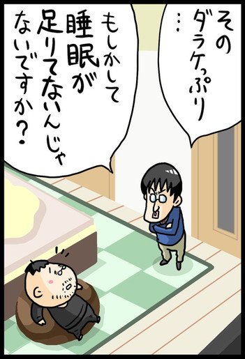 漫画6