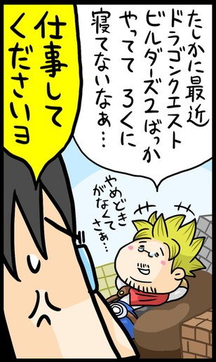 漫画7