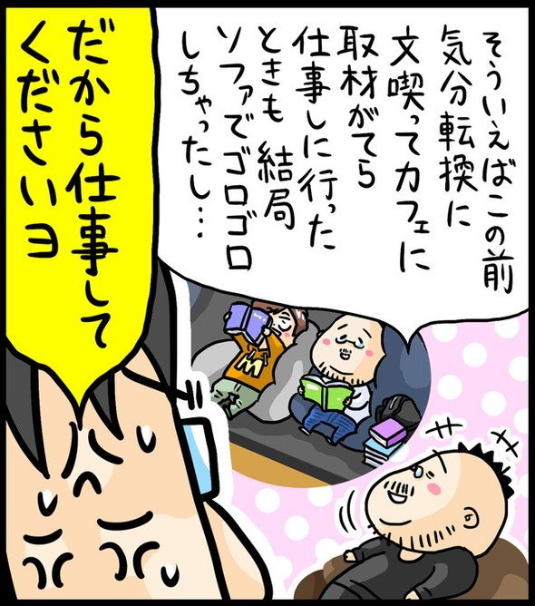 漫画8