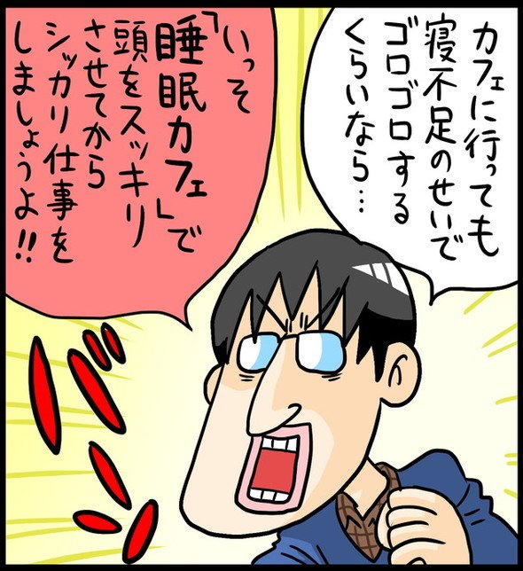 漫画9
