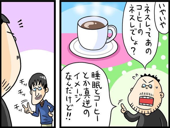 漫画11