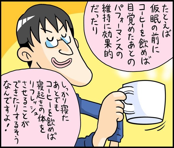 漫画12