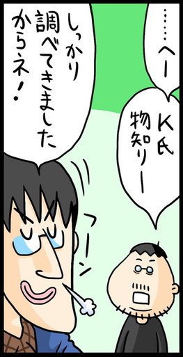 漫画13