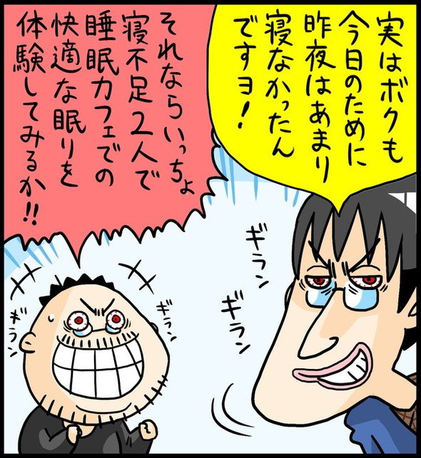漫画14