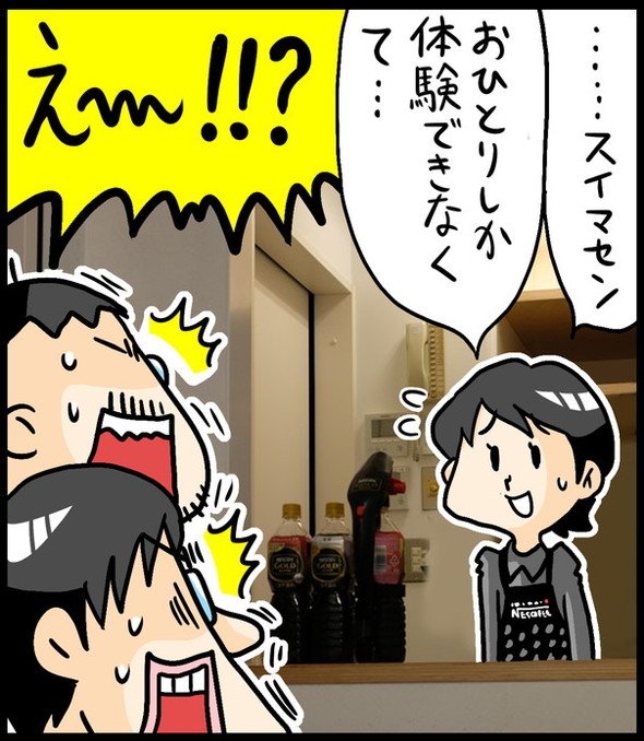 漫画16