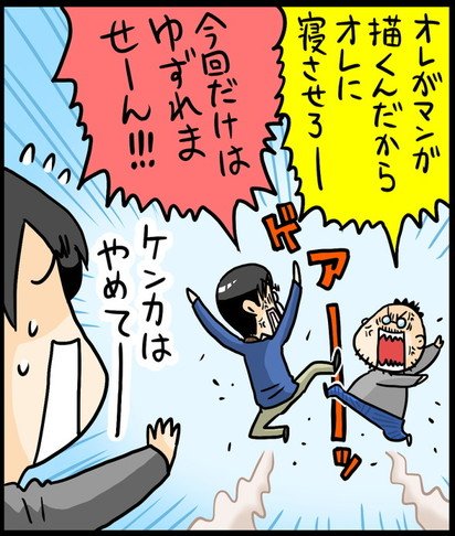 漫画18