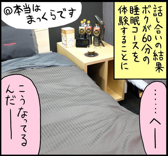 漫画19