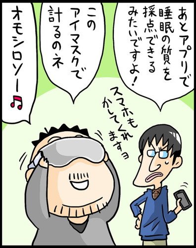 漫画21