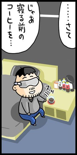 漫画23