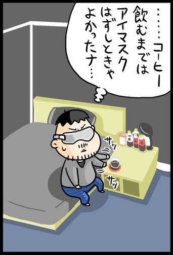 漫画24