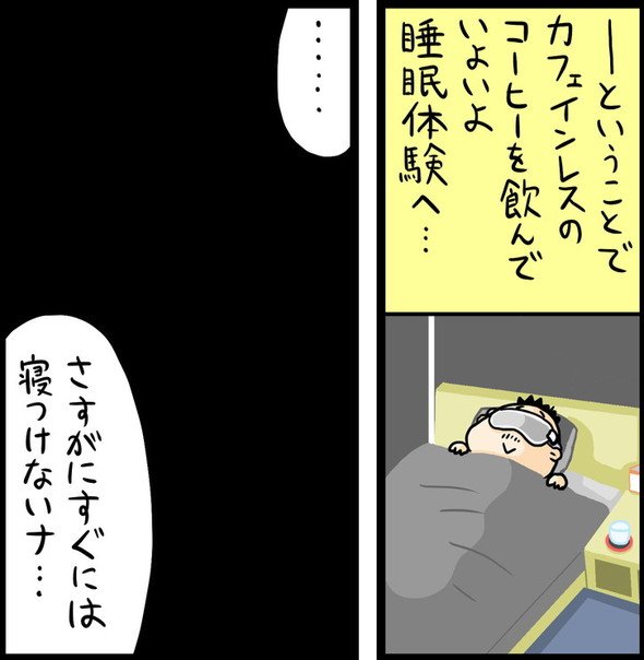 漫画25