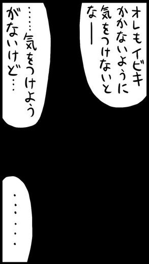 漫画28