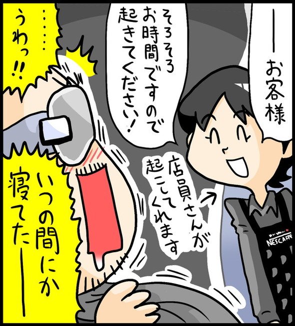 漫画30