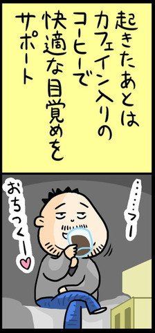 漫画31
