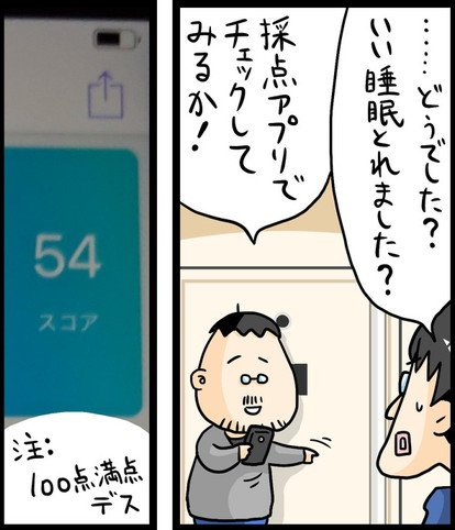 漫画32