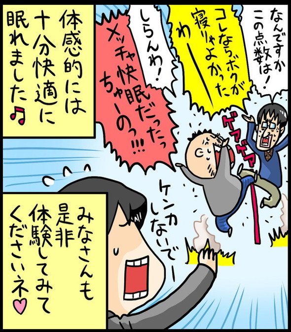 漫画33