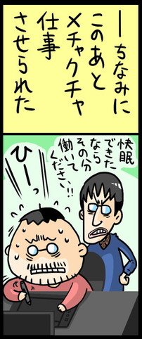 漫画34