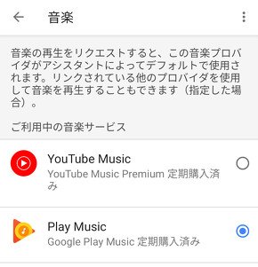  music 2