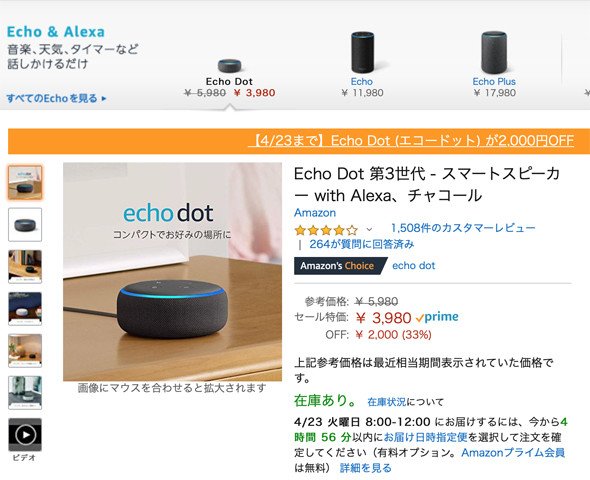 スマスピ