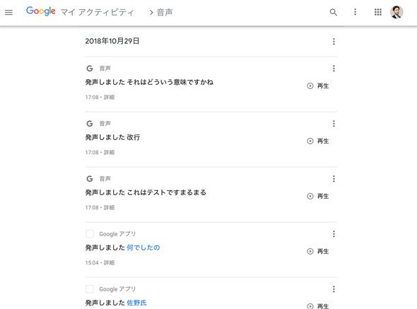 スマスピ